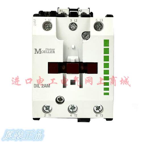 原装德国MOELLER金钟穆勒DIL2AM交流接触器 AC220V 380V