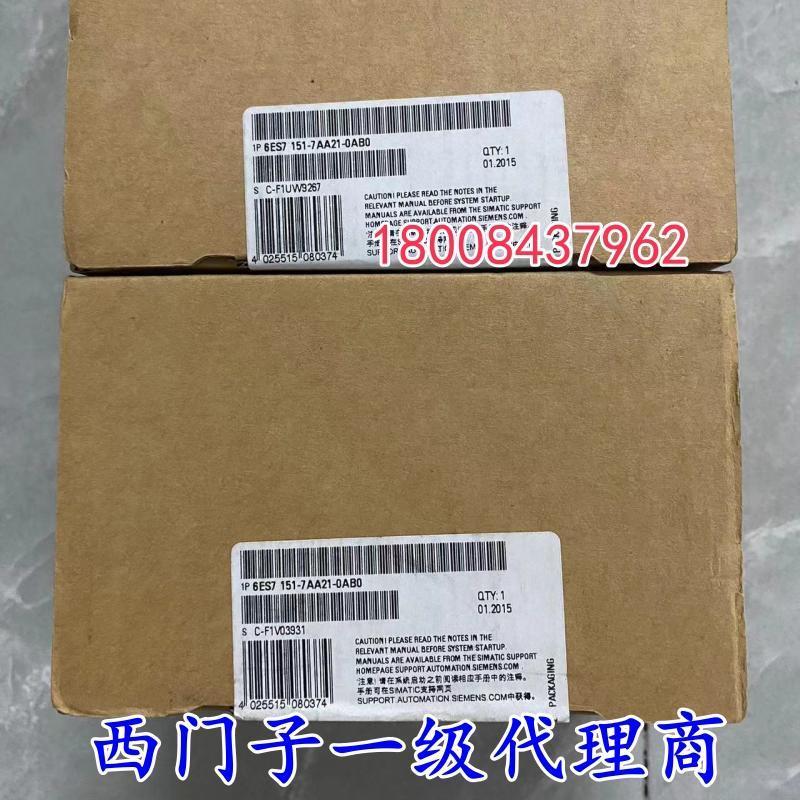 6ES7151-7FA21-0AB0/6ES7151-7FA20-0AB0西门子全新原装ET200模块