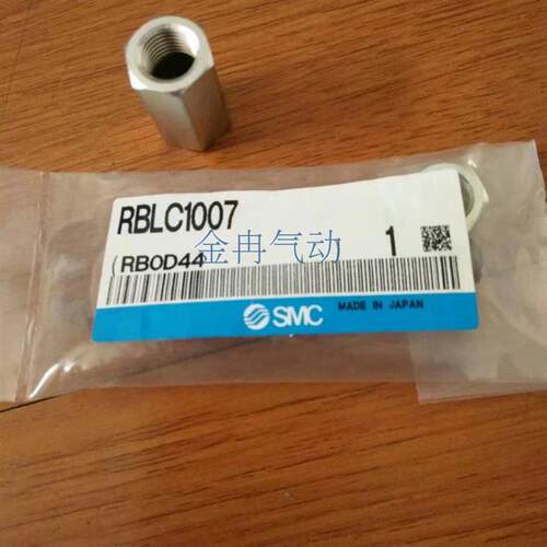 SMC缓冲器正品现货假一赔十RBLC1007