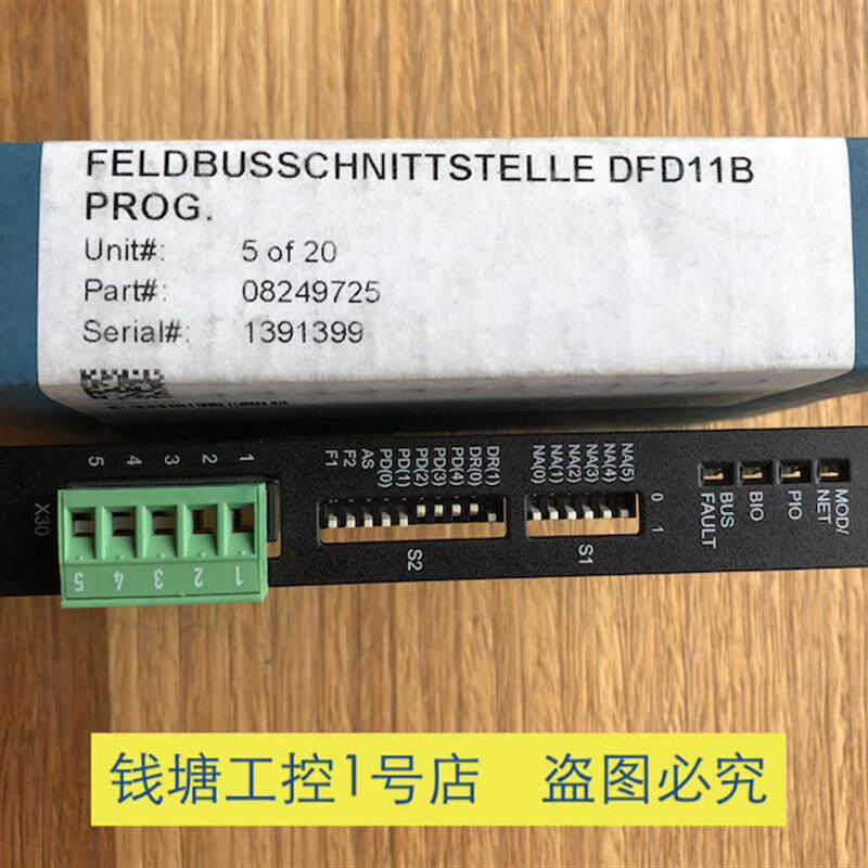 全新原装 SEW赛威变频器 I/O通讯接口模块 DFD11B 总线配接器议价