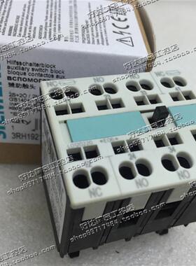 原装正品 西门子SIEMENS 接触器辅助触头 3RH1921-2FJ22 现货全新