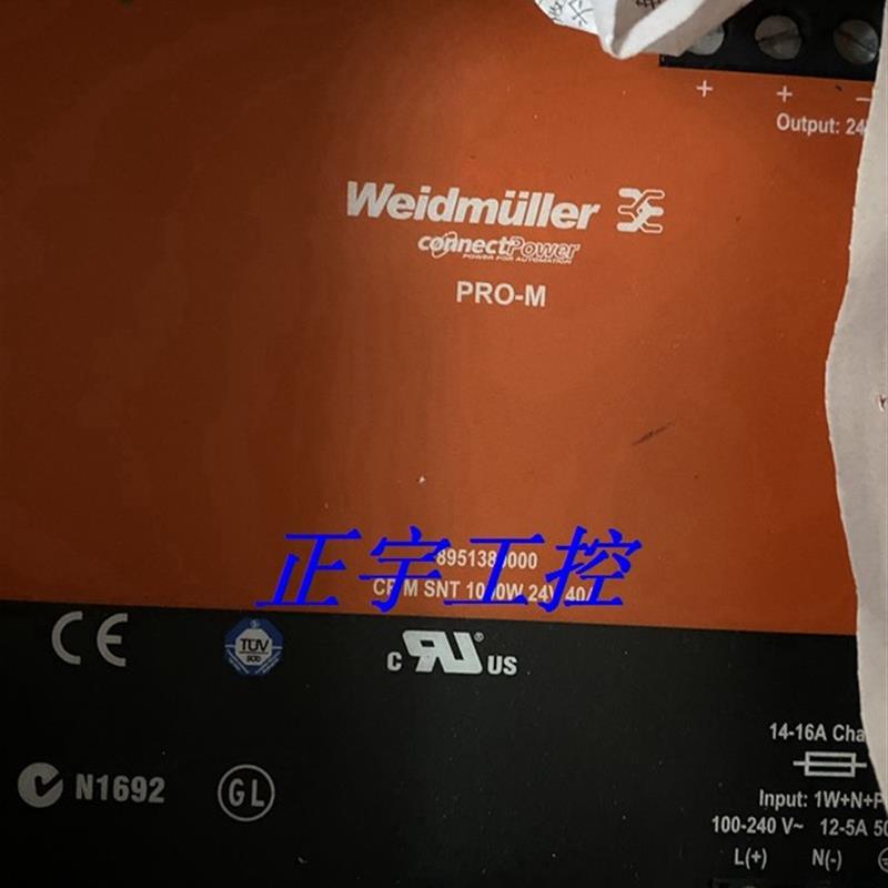 德国魏德米勒开关电源1000W24V40A大功率 8951380000询价