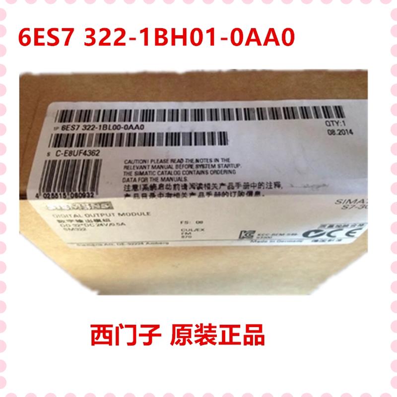 全新SIEMENS西门子数字输入模组6ES7 322-1BH01-0AA0 现货