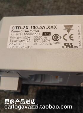 CTD2X2005AXXX瑞士佳乐原装精品的方形电流互感器1005A