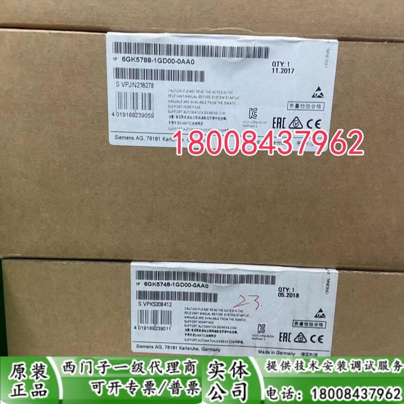 6GK5788-1GD00-0AA0西门子W788-2交换机6GK5766-1GE00-7DA0