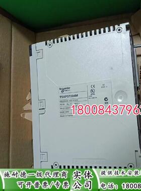 TSXP57204M施耐德全新原装正品库存现货TSXP57204M