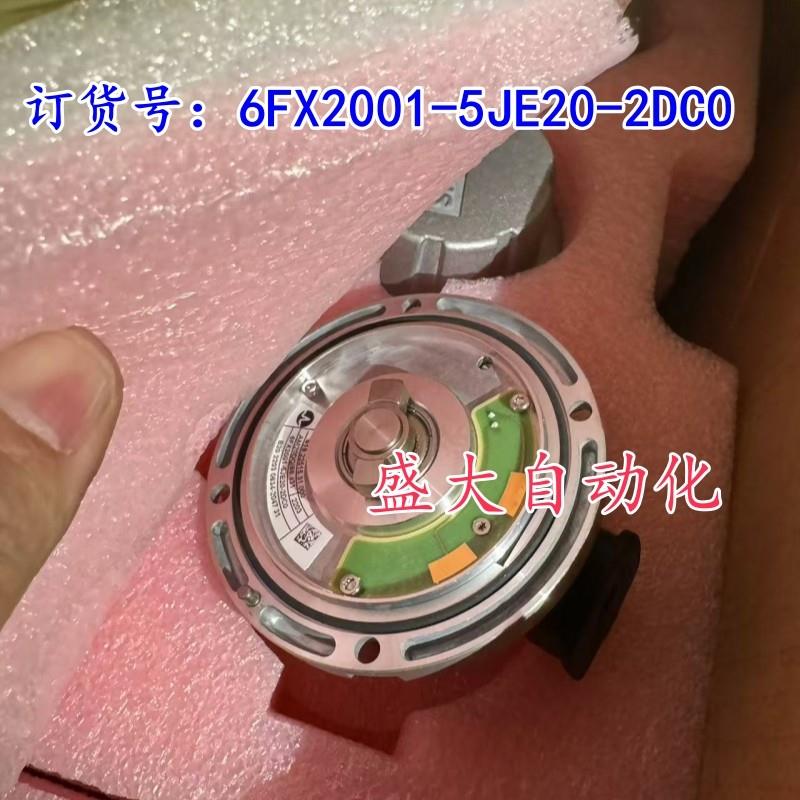 6FX2001-5JE20-2DC0西门子全新原装编码器6FX2001-5JE20-2DC0