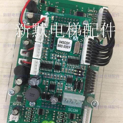 沈阳三洋显示板04SCOP B03.03SY 新时达轿厢显示板横显竖显红光