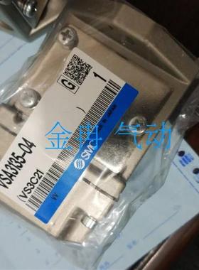 SMC气控阀正品VSA3145-04 VSA3135-04  VSA3135-03-X59 原装 现货