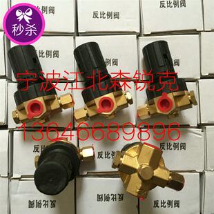 空压机反比例阀 ATC20018 适用英格索兰螺杆机比例容调阀调压阀