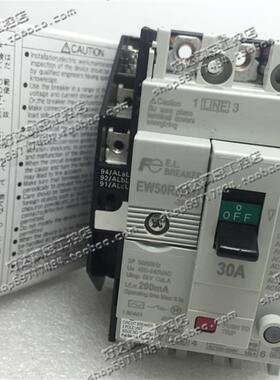 原装正品 富士 漏电断路器 EW50RBGU 3P 30A 200mA(带辅助) 现货