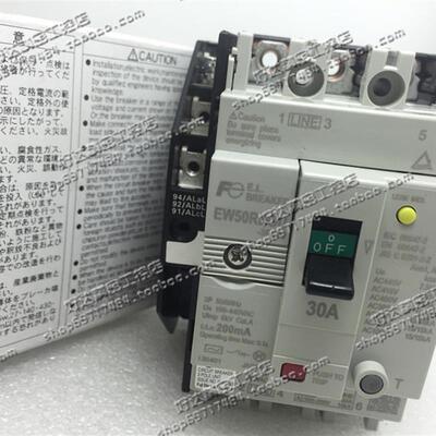 原装正品 富士 漏电断路器 EW50RBGU 3P 30A 200mA(带辅助) 现货