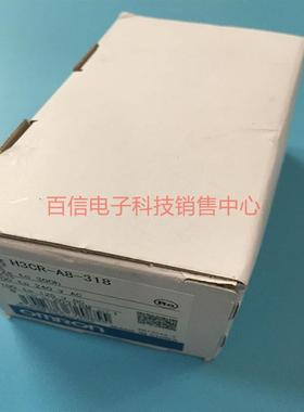 H3CR-A8 100-240VAC 延时继电器OMRONH3CR-A-319 H3CR-A-313