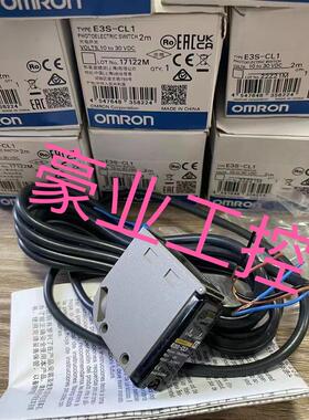 OMRON欧姆龙E3X-NA44V.E3S-CD12.E3S-X3CE4.E3XA-CC4A.E3S-AT11