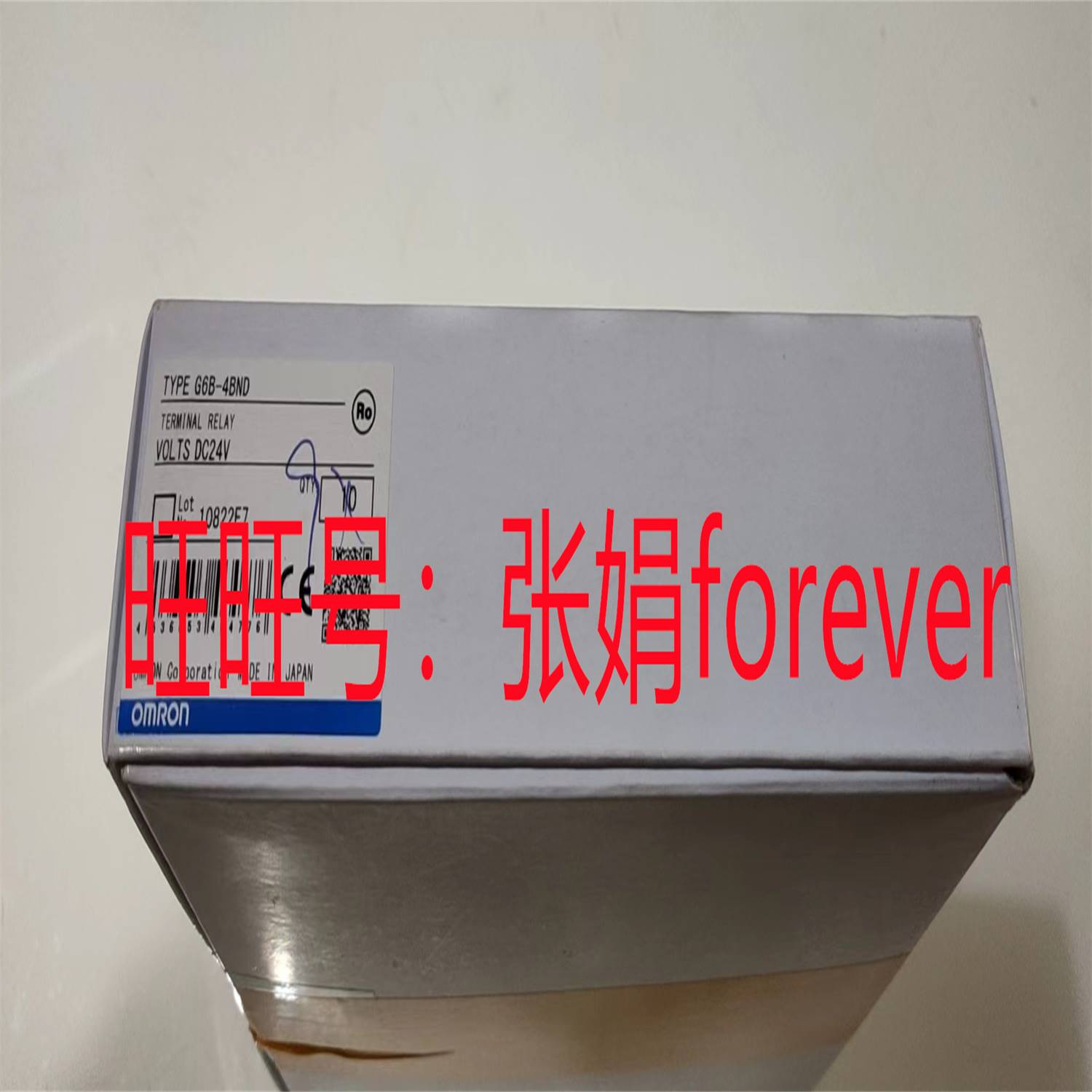 【原装全新】 欧姆龙omron 终端继电器 g6b-4bnd dc24v