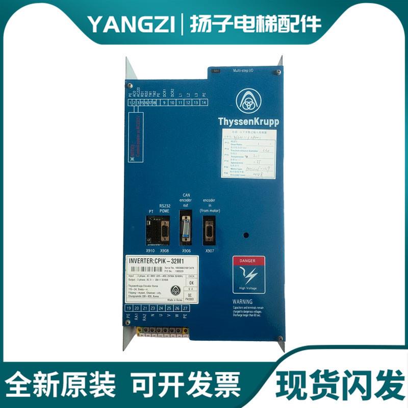 蒂森变频器CPIK-11M1/CPIK-48M1/CPIK-32M1/CPIK-15M1/CPIK-60M1