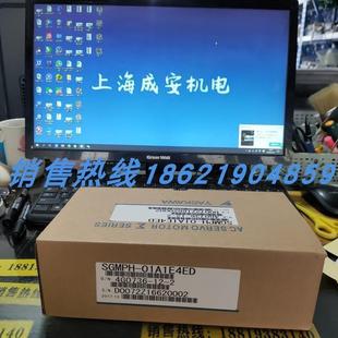 01A1E4ED安川伺服 质保一年 原装 现货销售 欢迎询价 进口 SGMPH