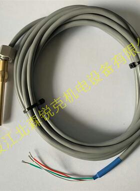 凯撒KAESER空压机温度传感器 7.7038.0/7.8652E00010/20/7.8687E0