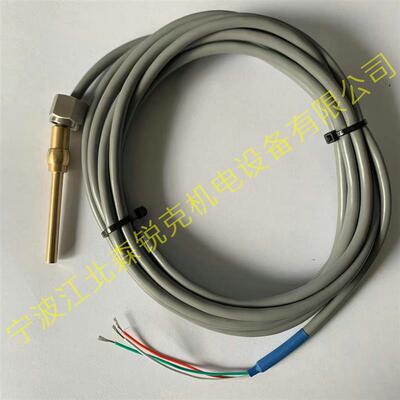 凯撒KAESER空压机温度传感器 7.7038.0/7.8652E00010/20/7.8687E0