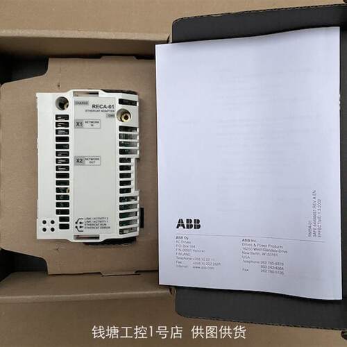 ABB ACS550/ACH550/DCS800变频器总线配接器模块 RECA-01 议价