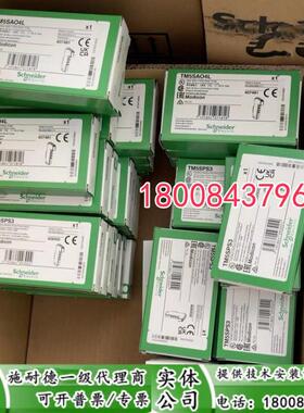 TM5ACBN1/TM5ACTB12PS/TM5SCTB12施耐德全新原装现货PLC模块