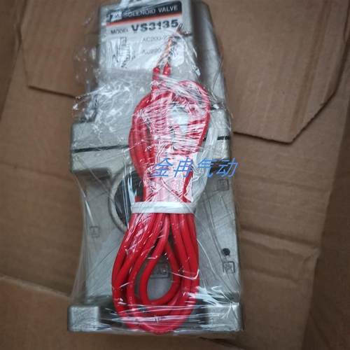 原装SMC电磁阀VS3135-035TL VS3135-035TZP VS3135-045正品 现货