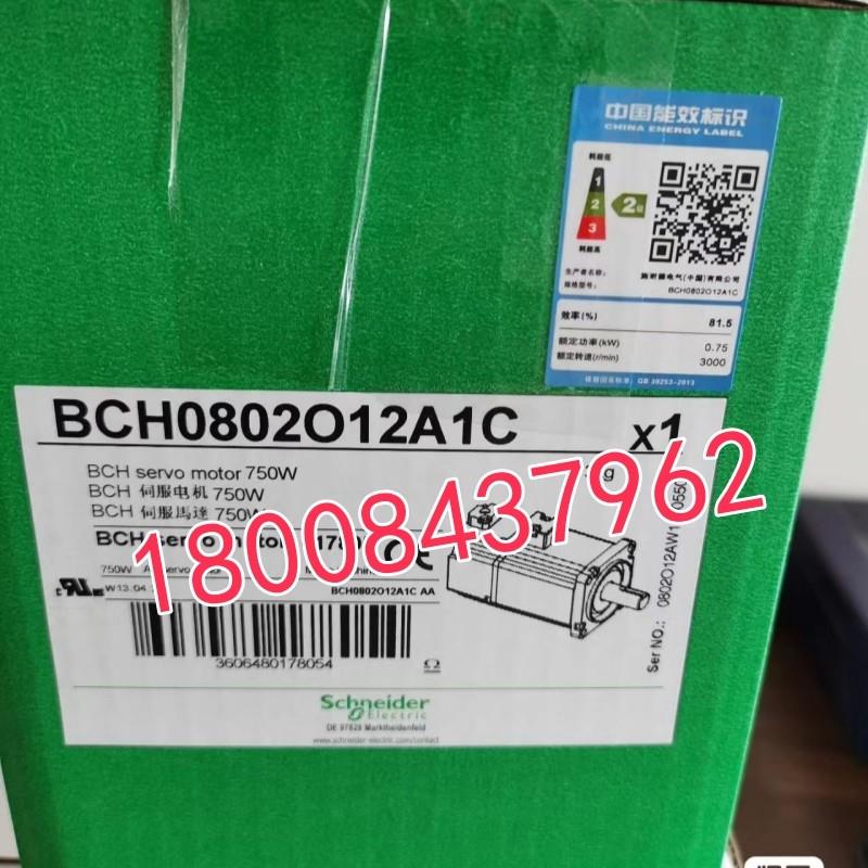BCH0401012F1C施耐德全新原装伺服电机BCH0401012F1C现货