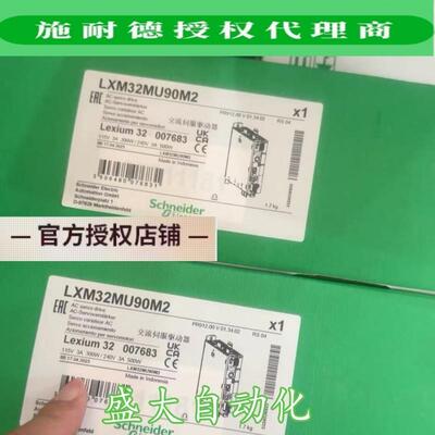 LXM32AU90M2/LXM32MU90M2施耐德全新原装进口伺服驱动器现货