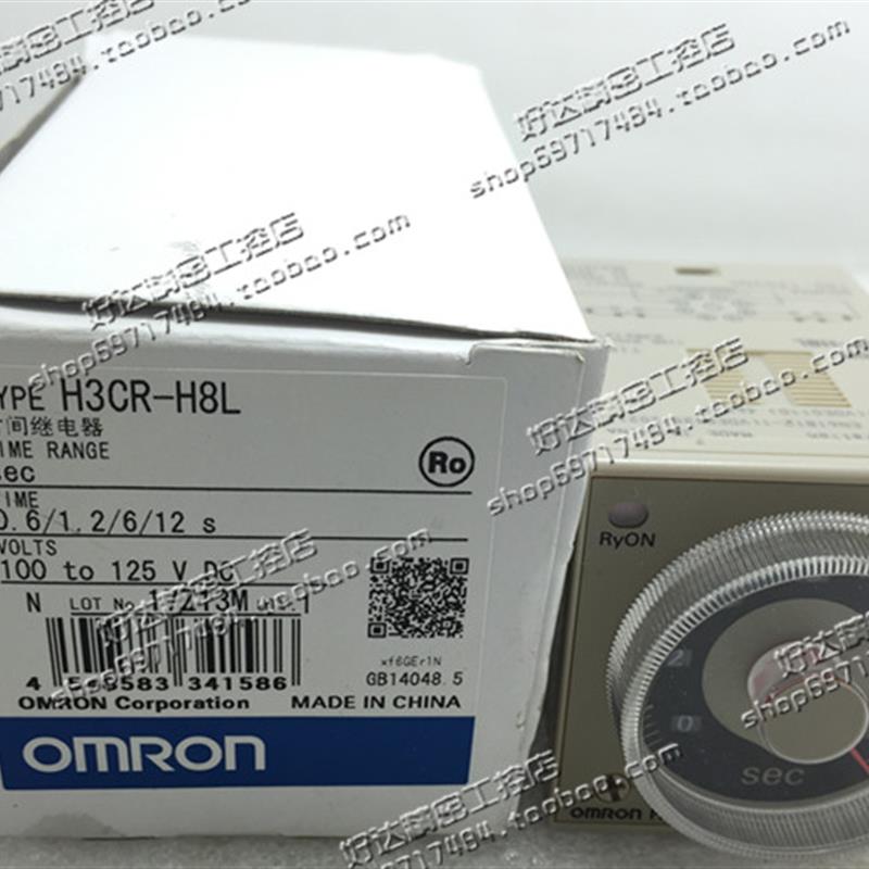 (电梯用)欧姆龙时间继电器 H3CR-H8L 100-125VDC 全新正品行货