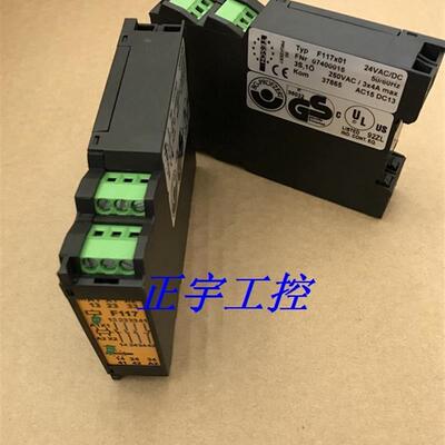 F117X01 木工机械配件07400015德国TESCH安全继电器 成色新