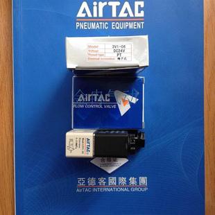 正品 特价 3V320 电磁阀亚德客系列原装