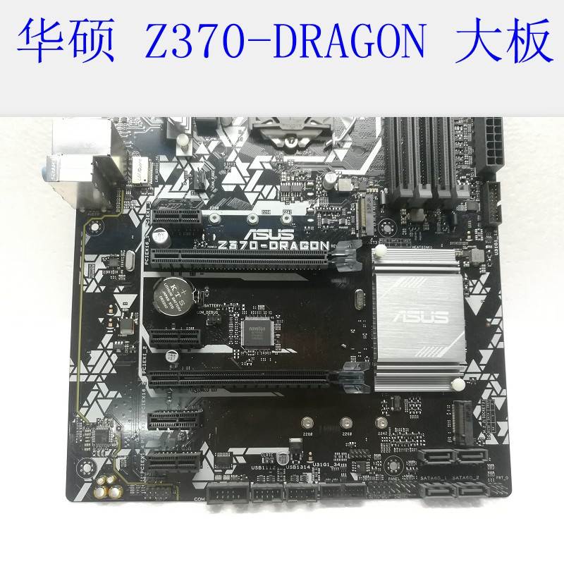 Asus/华硕 Z370-DRAGON豪华游戏主板支持1151针 8代CPU