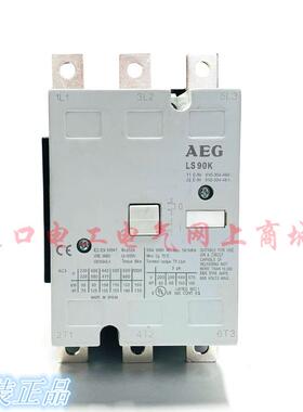 原装西班牙德国AEG交流接触器LS90K AC230V原装议价