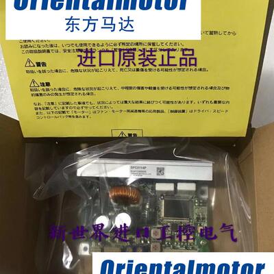 东方控制器DFC5128P DFC5107P DFC5114P DRSD07A-KA DFC5107