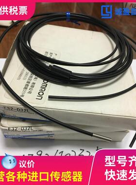 OMRONOMRONE32-D32L.E3S-CD12.E3S-CD61.E3S-CD62.E32-L25L