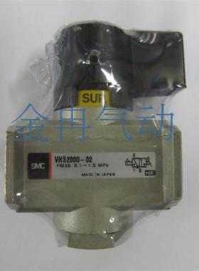 SMC原装正品残压释放阀VHS2000-02 VHS30-03正品现货