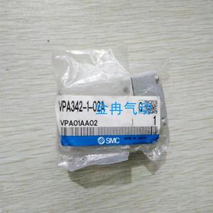 VPA344 现货全新正品 02A 低价销售 SMC气控阀VPA342