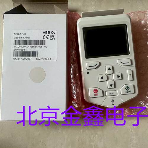 ACH-AP-H 全新ABB变频器操作面板控制盘.秒发。