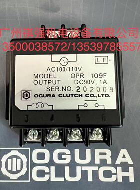 OPR109FOPR109A日本小仓OGURA电源OPR109F OPR109A 电源模块