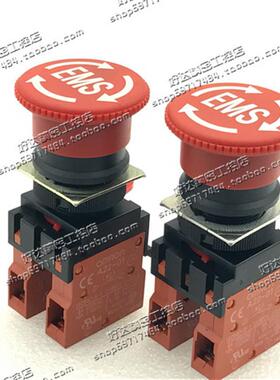 A22E-M-11-EMS A22E-M-02-EMS A22E-M-12-EMS 正品欧姆龙急停按钮