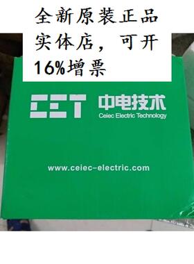 深圳中电电力技术CCT PMC530A,全新原装正品