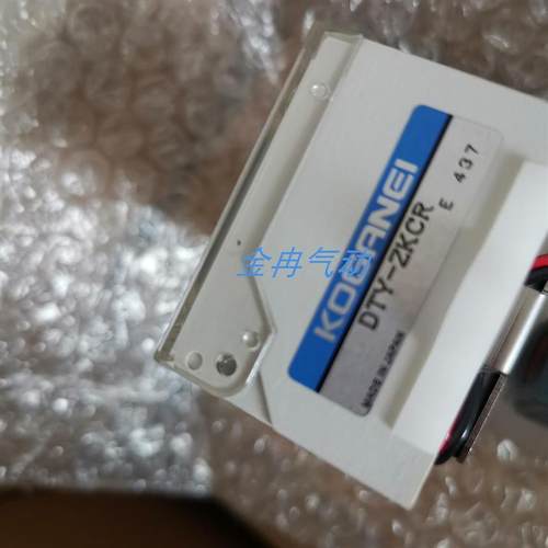 KOGANEI小金井DTY-ZKCR  ZKCRU