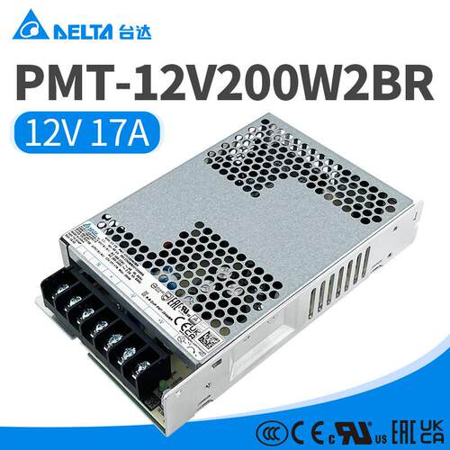 PMT-12V200W2BR台达开关电源12V17A原装正品204W台达工业平板电源