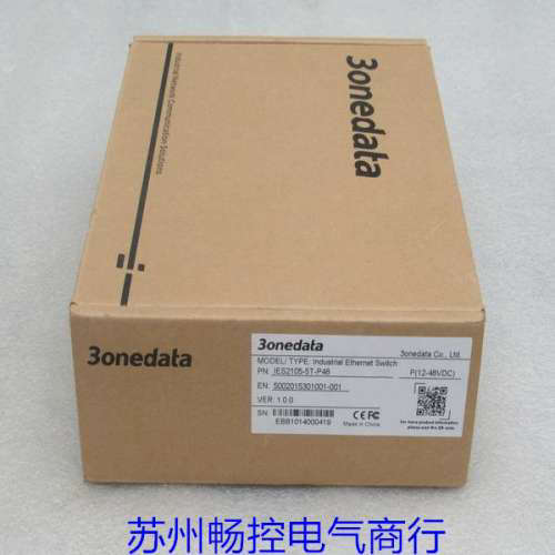 *销售*3onedata三旺交换机 IES2105-5T-P48 议价