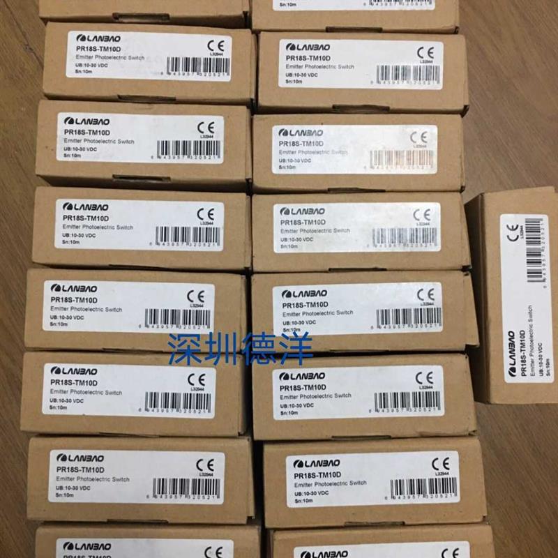 LANBAO兰宝PR18S-TM10DNO光电开关对射传感器现货 议价