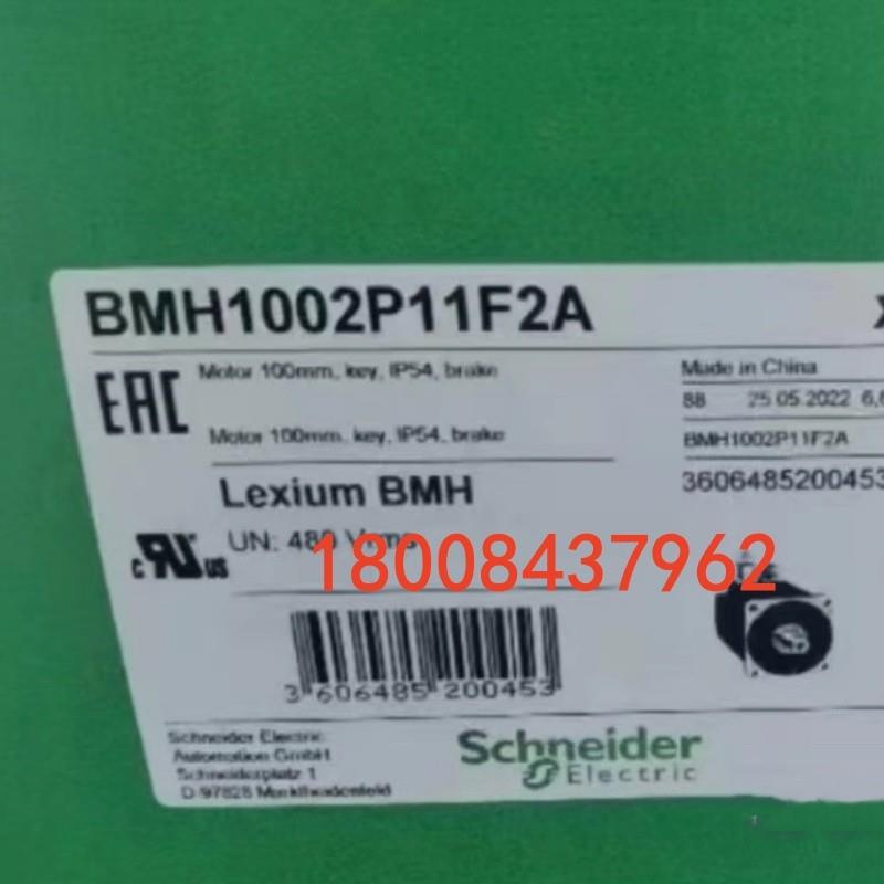 BMH1002P11F2A施耐德全新原装正品伺服电机BMH1002P11F2A现货