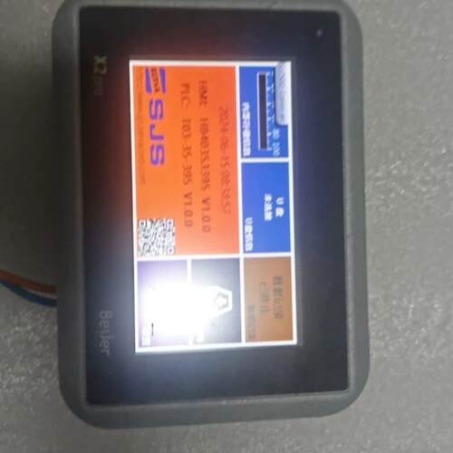 X2 PRO4-B2 E1151 北尔 工业触摸屏 人机交互屏 触控设备询价