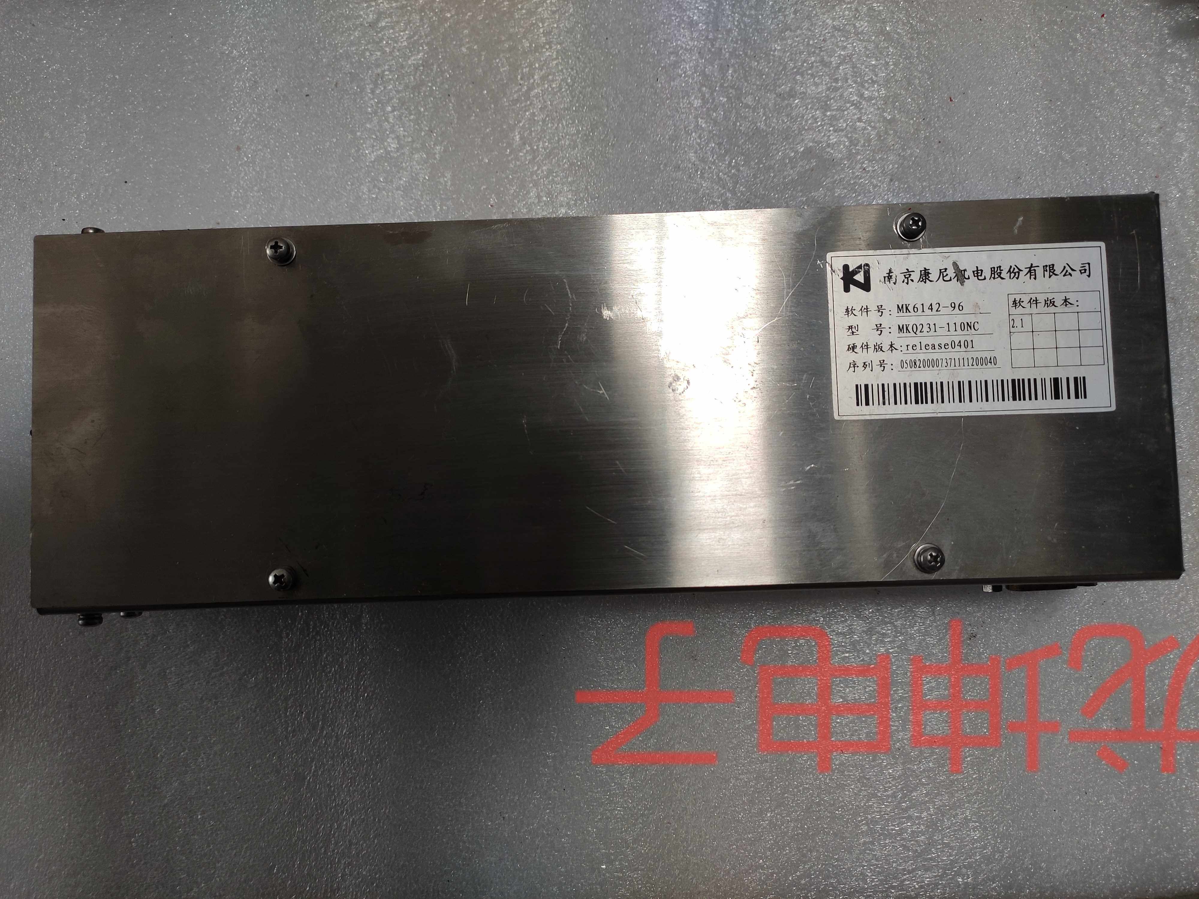 原装拆机南京康尼机电mkq231-110nc现货包好供应 实物拍摄