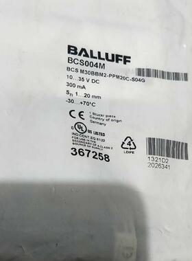 全新BALLUFF BCS004m BCS M30BBM2-PPM20C-S04G传感器德国原装
