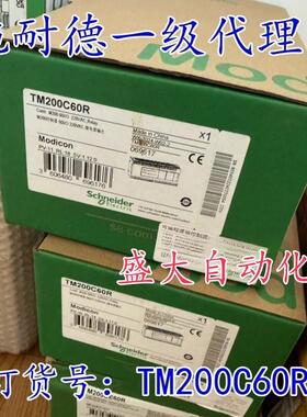 施耐德控制器特价TM200C16T/ TM200C40T/ TM200C32T/TM200C24T